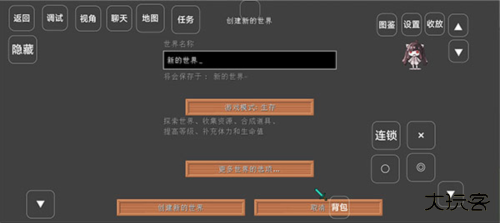 我的世界神奇宝贝