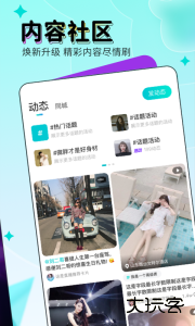 映客直播app官方正版下载 v9.7.85安卓版