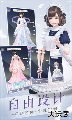 云裳羽衣手游下载