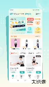 往约到家便捷服务平台官方版下载 v1.2.30安卓版