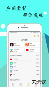 锁机达人官方版下载 v1.13.11安卓版