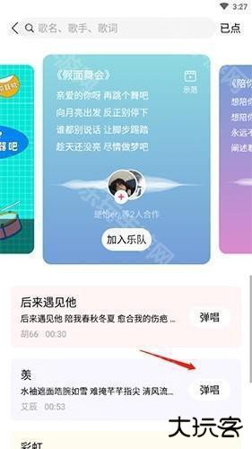 猫爪弹唱怎么唱歌