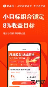 同花顺爱基金最新版安卓版免费下载 v7.38.01