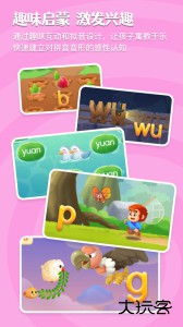 悟空拼音免费版下载 v3.1.4安卓版