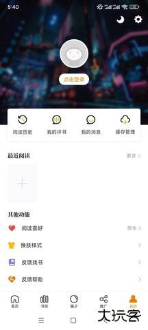 蓝漫岛官方正版下载1.0.0免费版