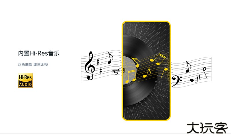 海贝音乐免费下载