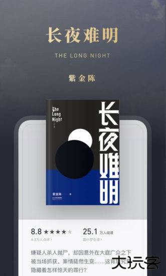 微信读书免费下载