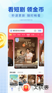 百度极速版官方版app下载 v6.85.0.10安卓版
