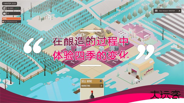 酿造物语最新版下载