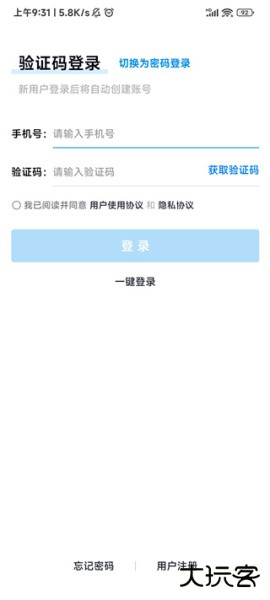 简单一百app