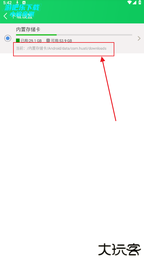 葫芦侠3楼老版本安装包 葫芦侠3楼老版本安装包