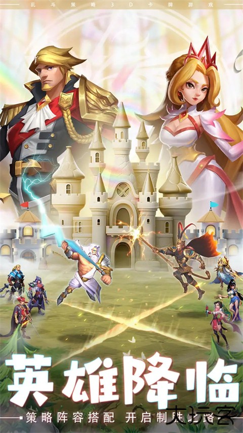 英灵幻想最新版下载