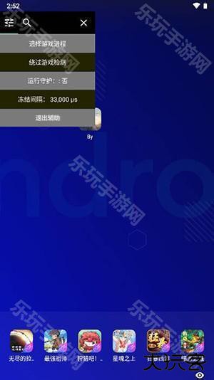 欢乐钓鱼大师By过检修改器脚本下载-欢乐钓鱼大师By内置插件下载最新版v2.0