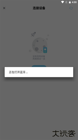 小标打印app