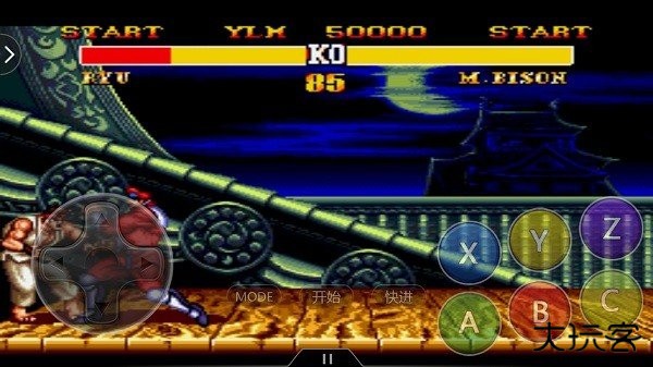 街头霸王2冠军版