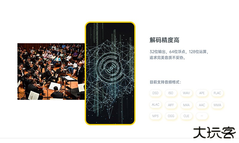 海贝音乐免费下载