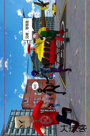 我要逃跑最新版下载