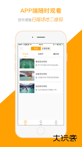 运动高手秀最新版安卓版下载 v6.24.2.1229.1
