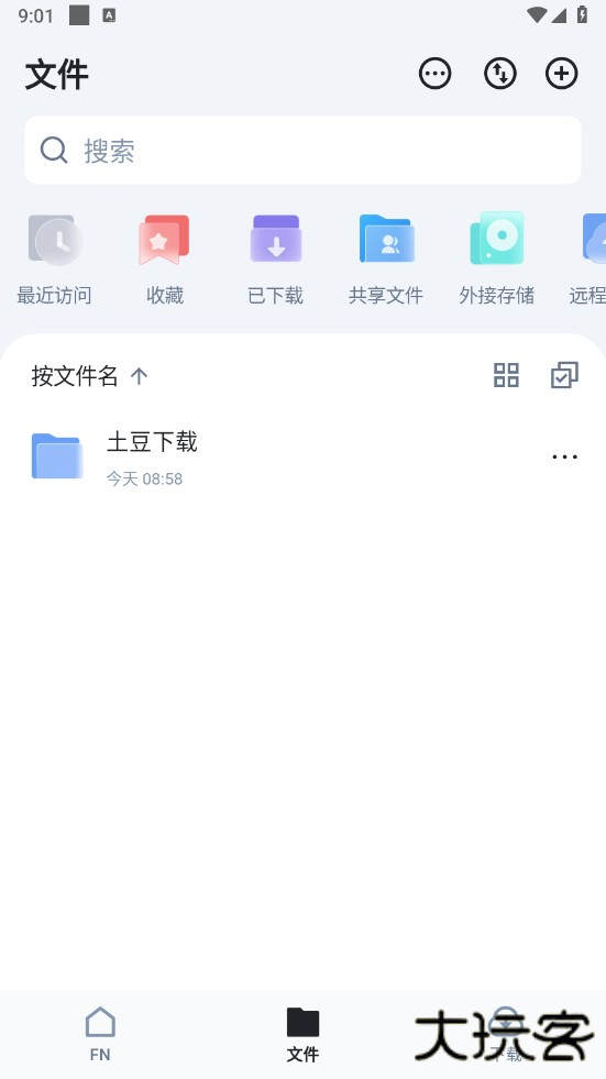 飞牛私有云app最新版本