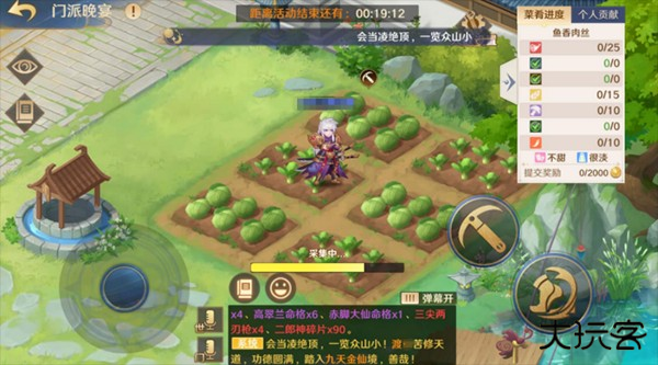 自在西游国际服