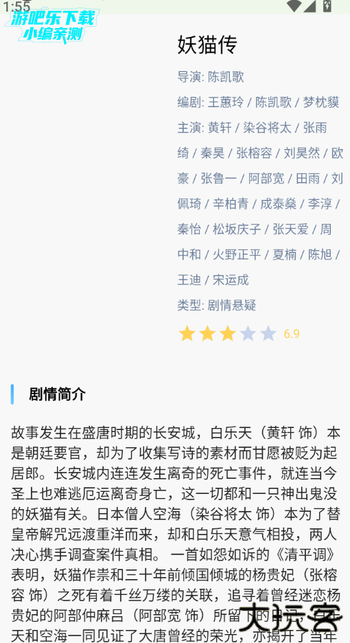 月亮影院官方最新版下载 月亮影院官方最新版下载