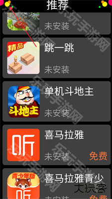 子腾市场