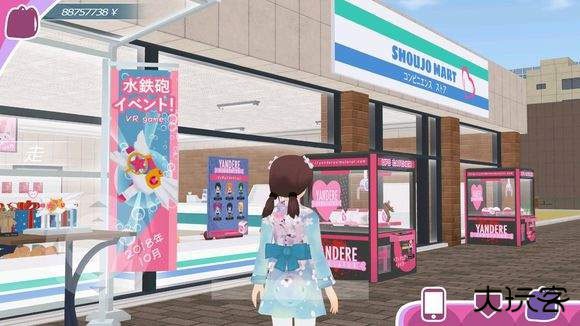 少女都市3D万圣节版下载