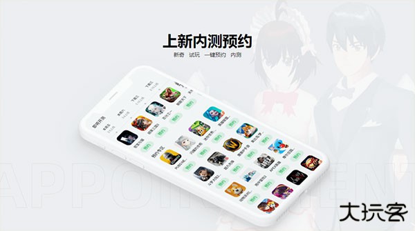 233乐园旧版本免费下载