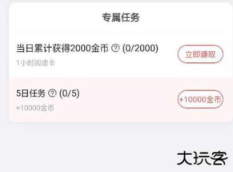 看漫画app最新版