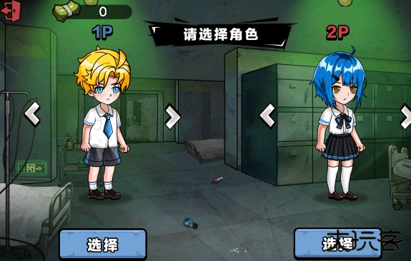 双人医院逃生手游下载中文版