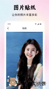 小萌相机安卓版app官方版下载 v1.24