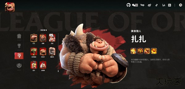 万龙觉醒2025国际服