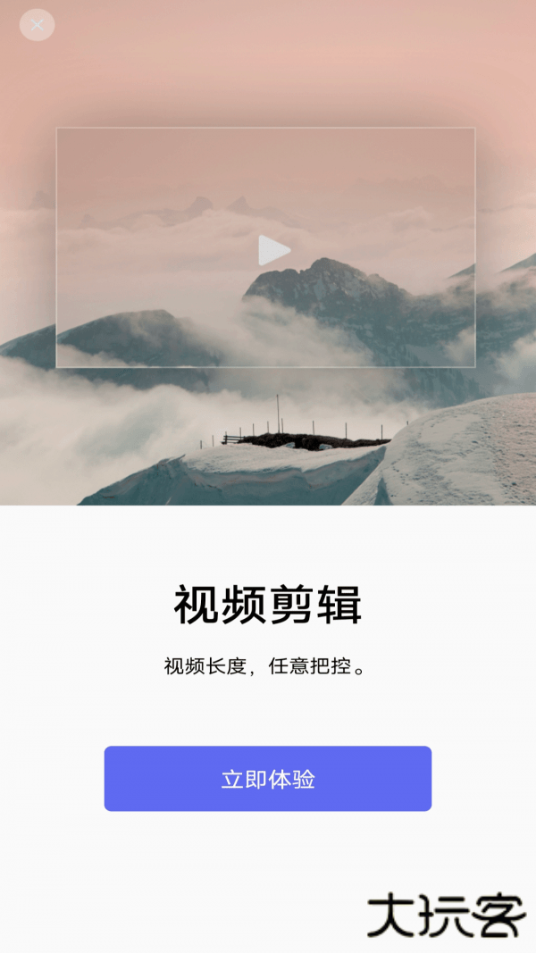 蕾夕视频安卓版