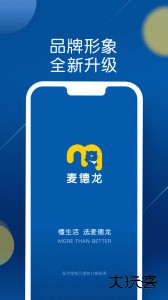 麦德龙网上购物超市官方版下载 v6.7.5安卓版