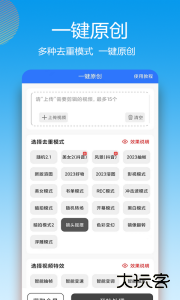 自媒体助手app最新版下载 v3.8.7安卓版