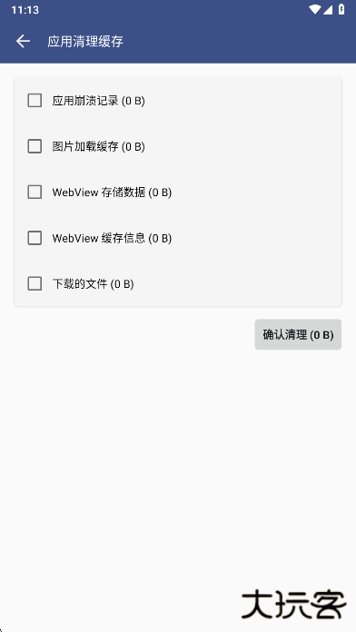 蓝奏云解析安卓版app下载v1.5安卓版