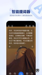 创作猫app下载 v5.3.8安卓版