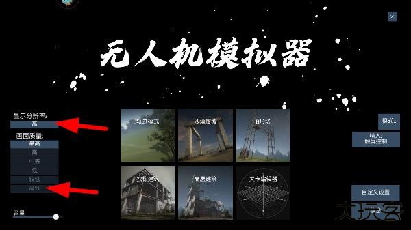 怎么玩截图1