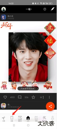 一幅相框怎么保存图片