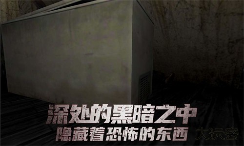 恐怖旅馆手机版下载