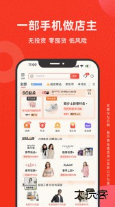 爱库存最新版官方版下载 v7.87.4安卓版