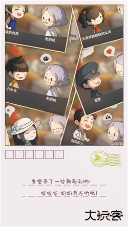 众多回忆的食堂故事最新版下载