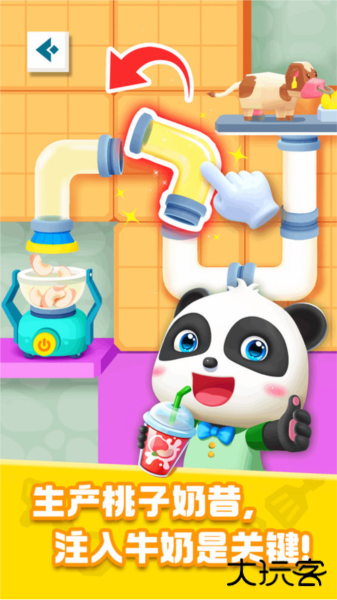 奇妙美食总动员下载