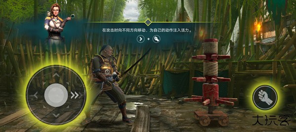 暗影格斗4官方正版