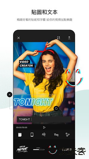 剪映app正规渠道版免费免费下载