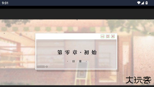 怎么玩截图3