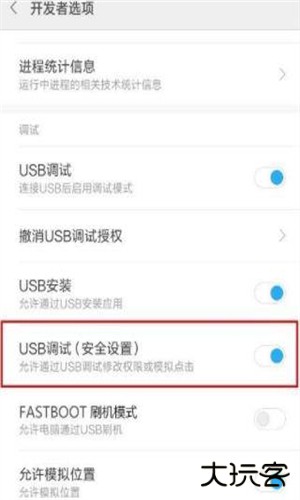 和平精英模拟器高清版