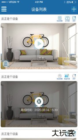 牛精灵下载安装5.3.17.972026新版