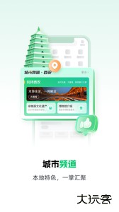 秦务员安卓版下载 v3.3.0