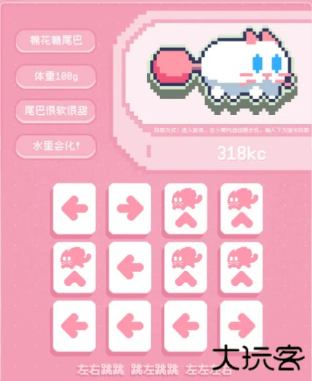 吐司皮肤获取方式分享截图1